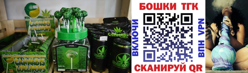 наркотики  мориарти наркотические препараты  Canna-Cookies марихуана  Тюмень 
