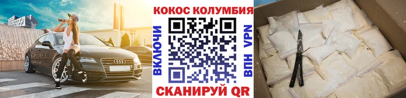 ОМГ ОМГ ССЫЛКА  Тюмень  COCAIN 99% 