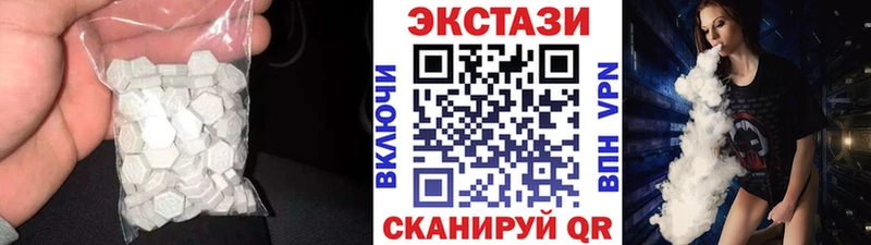ЭКСТАЗИ диски  Тюмень 