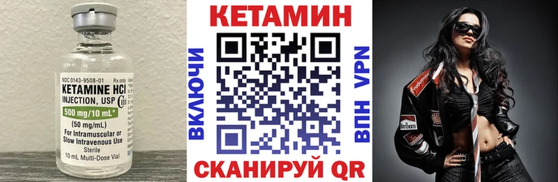 кракен как войти  Тюмень  КЕТАМИН VHQ  купить наркотики цена 