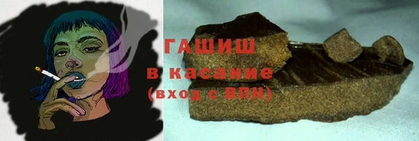сатива Корсаков