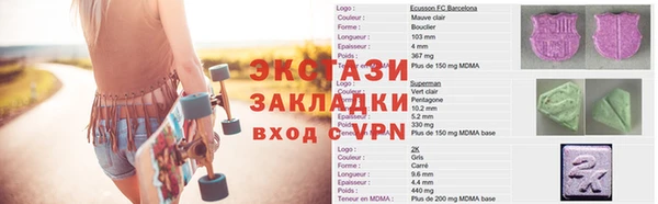 сатива Корсаков