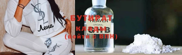 сатива Корсаков