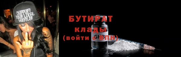 PSILOCYBIN Костерёво