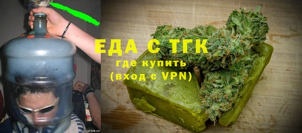 трава Коряжма