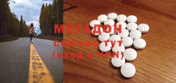 трава Коряжма
