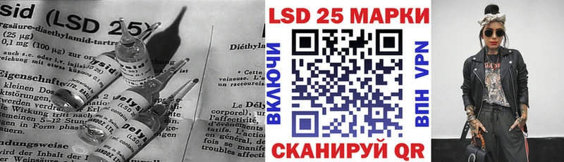 LSD-25 экстази кислота  OMG как войти  Тюмень 