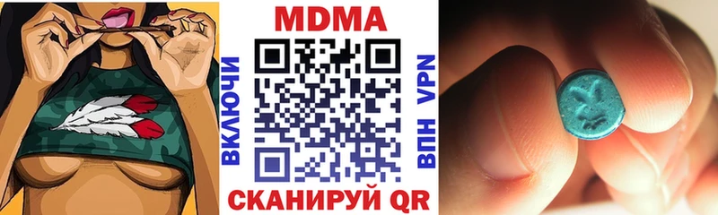 купить цена Тюмень MDMA VHQ
