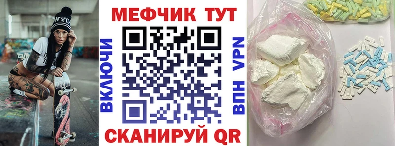Меф 4 MMC  сколько стоит  Тюмень 