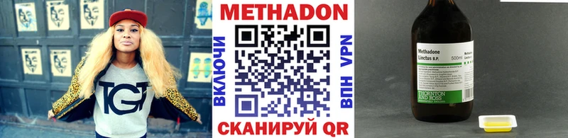мориарти официальный сайт  сколько стоит  Тюмень  Метадон кристалл 