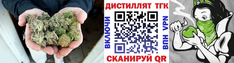 Дистиллят ТГК концентрат  blacksprut как войти  Тюмень 